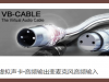 VB-CABLE Virtual Audio Device虚拟声卡-让音频输出变成麦克风音频输入 ...